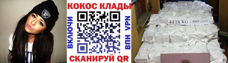 Купить Метамфетамин  Меф мяу мяу  Гашиш  Кокаин  Киреевск