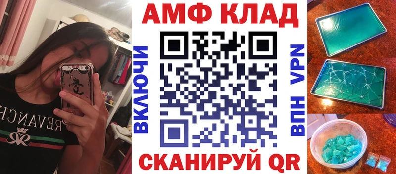 АМФЕТАМИН Розовый Киреевск