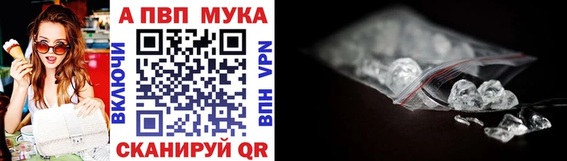 A PVP Crystall Киреевск