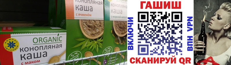 Купить  Киреевск  Canna-Cookies марихуана 
