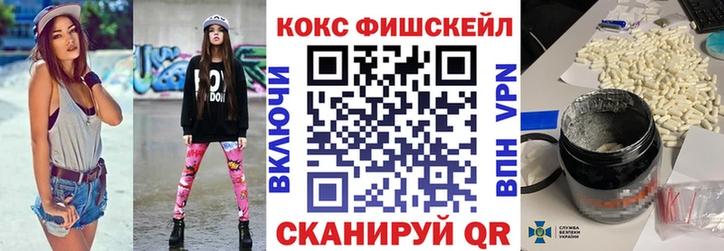 Кокаин 97% Купить закладки Киреевск