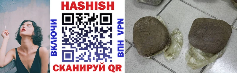 ГАШ hashish Киреевск