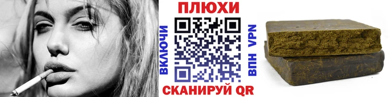 ГАШ хэш  Купить закладки  Киреевск 