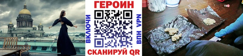 Купить где  Киреевск  Героин Афган 