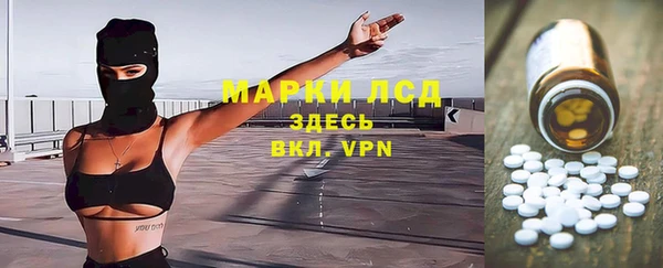 марки nbome Волоколамск