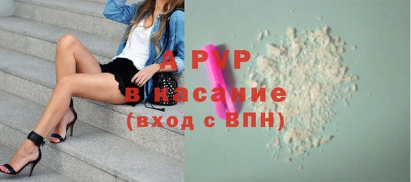 марки nbome Волоколамск