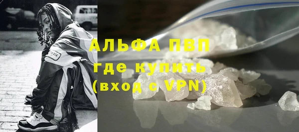 марки nbome Волоколамск