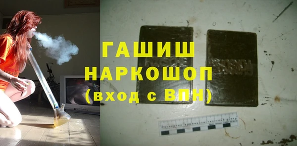 марки nbome Волоколамск
