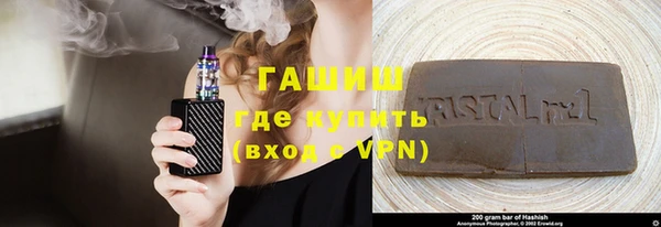 марки nbome Волоколамск