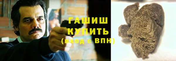 марки nbome Волоколамск