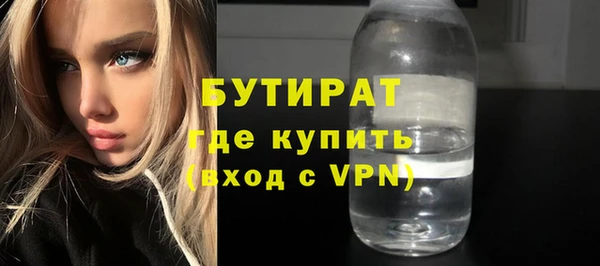 каннабис Володарск