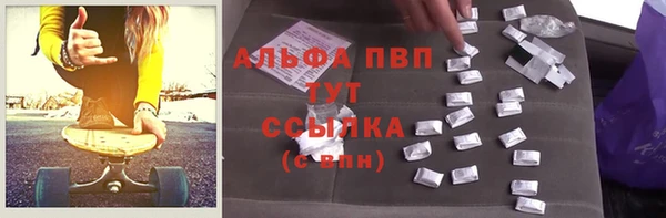 каннабис Володарск