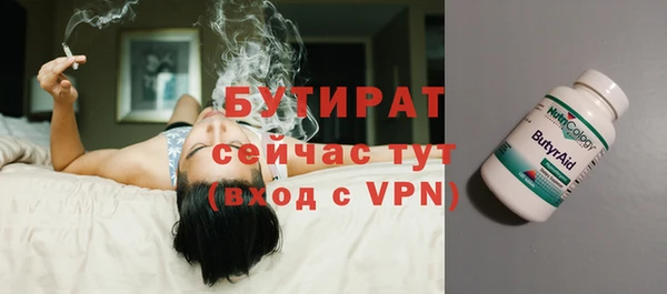 каннабис Володарск
