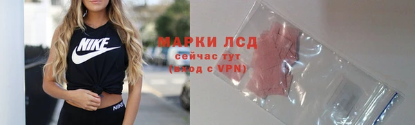 марки nbome Волоколамск