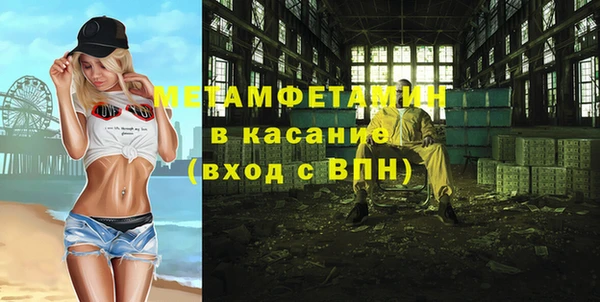 каннабис Володарск