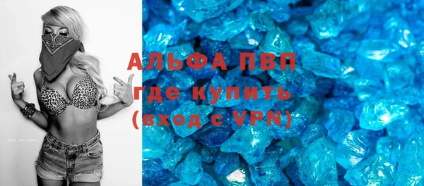 каннабис Володарск