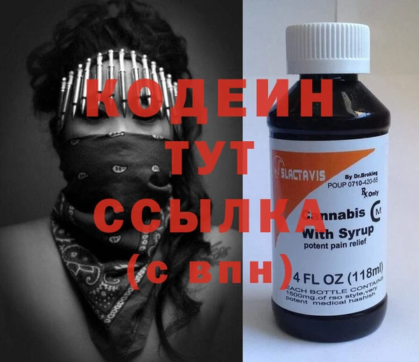 каннабис Володарск