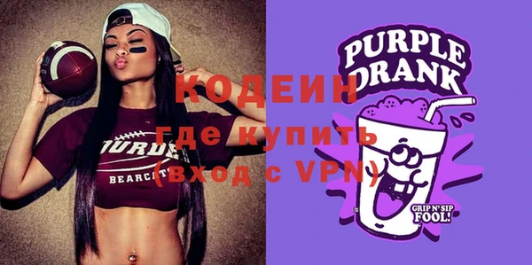 марки nbome Волоколамск