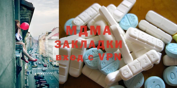 марки nbome Волоколамск
