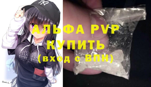 каннабис Володарск