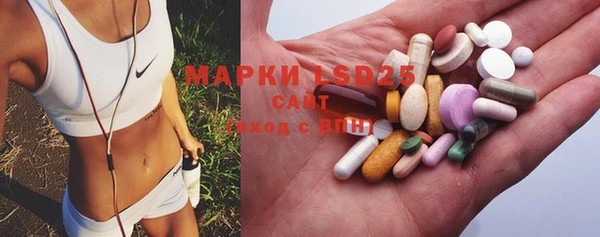 марки nbome Волоколамск