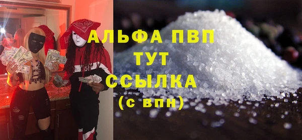 марки nbome Волоколамск