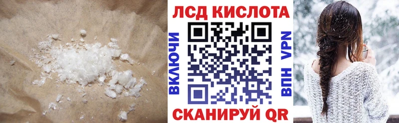 Купить закладки  Киреевск  LSD-25 экстази ecstasy 
