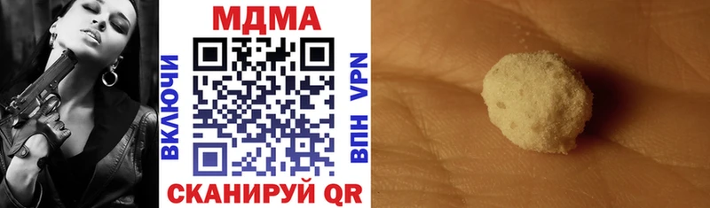 Купить где  Киреевск  МДМА молли 