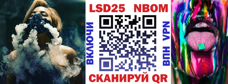 Марки N-bome 1,5мг  Купить закладки  Киреевск 