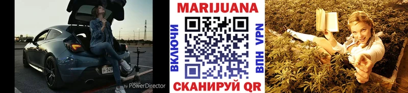 Купить закладки  Киреевск  Конопля гибрид 